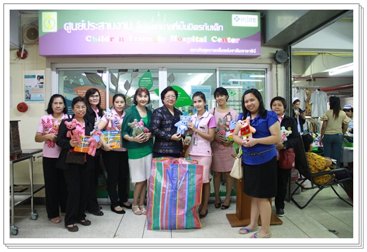﻿กรมบังคับคดีได้มอบตุ๊กตาให้แก่ผู้ป่วยเด็ก ณ ศูนย์ประสานงาน สถาบันสุขภาพเด็กแห่งชาติมหาราชินี